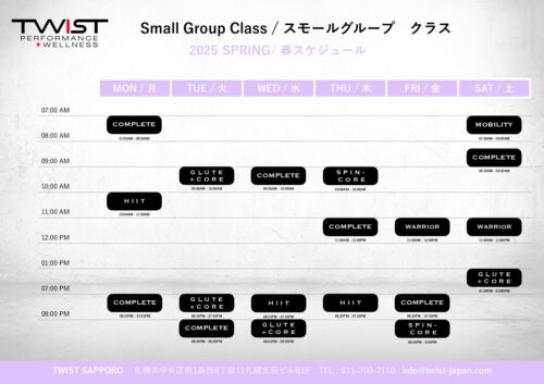 ＼ 2024.1.6~“ＳＰＲＩＮＧ” ／【新スケジュール情報】